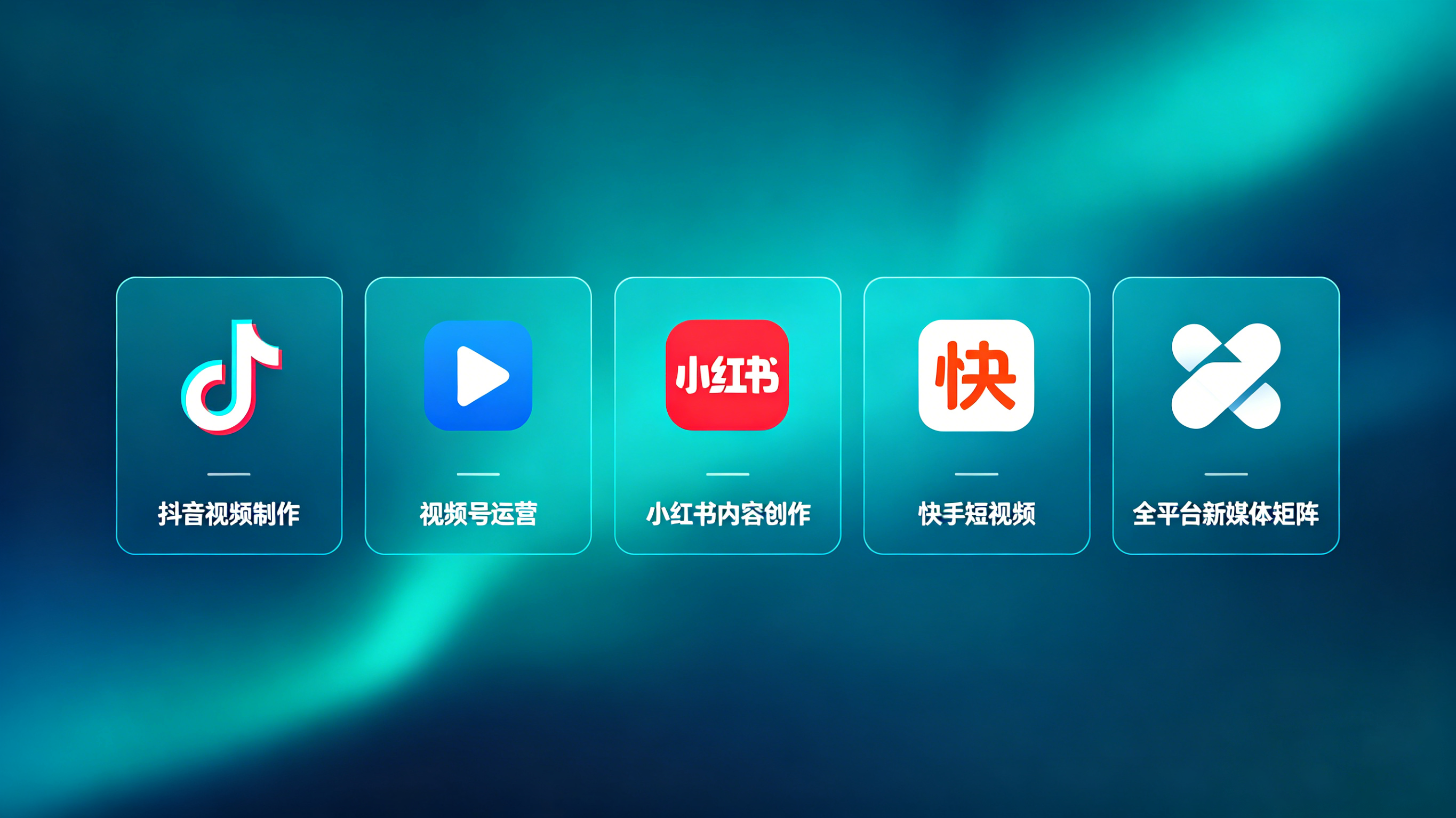 泰州抖音短视频